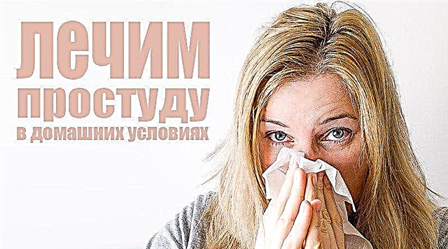 Третман на настинка со народни методи и аптечни препарати
