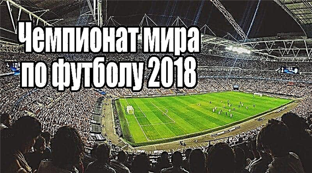 Tazza tad-Dinja tal-FIFA 2018