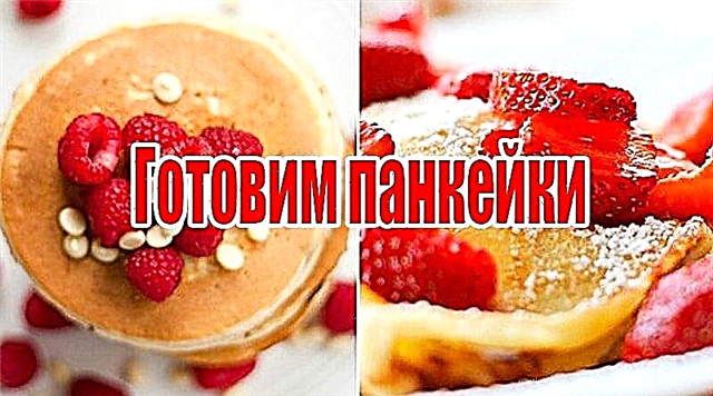 Yuav ua li cas ua kom pancakes nyob hauv tsev