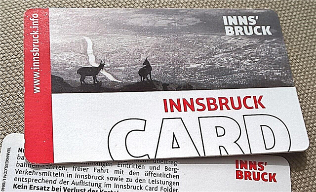 Innsbruck អូទ្រីស - តំបន់ទាក់ទាញកំពូល