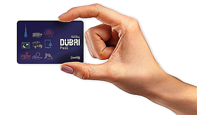 Dubai Pass Travel Pass - Ինչպես գումար խնայել Դուբայում