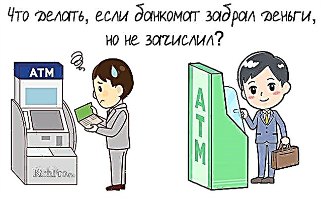 Kion fari se la ATM ŝuldis monon sed ne liveris ĝin? Urĝaj farendaĵoj