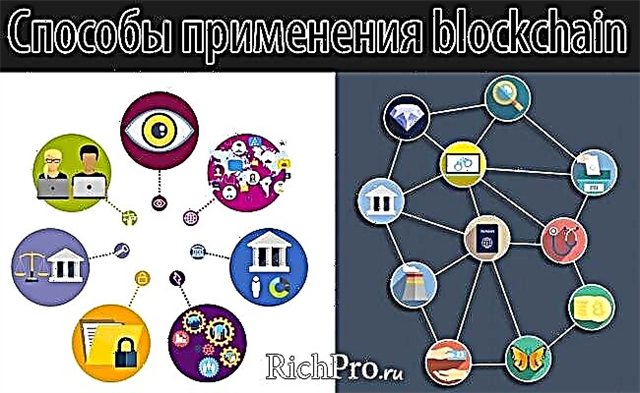 Theknoloji ea blockchain - ke eng ka mantsoe a bonolo le hore na e sebetsa joang + mehopolo e 5 ea ho etsa chelete ka blockchain