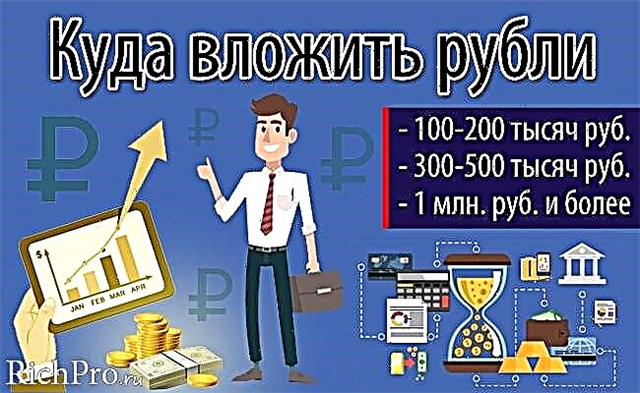 Nginvestasi 100.000-500.000-1000000 (yuta) rubel kanggo entuk - TOP-21 cara + 10 tips investasi migunani