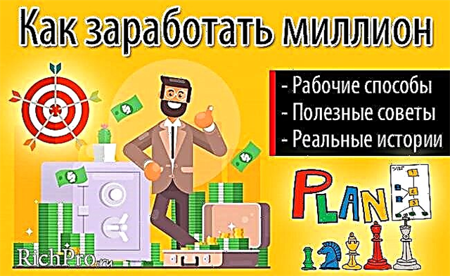 Cara nggawe yuta (1.000.000) rubel utawa dolar saben wulan, taun - TOP-27 cara kanggo entuk conto nyata + yuta nyata