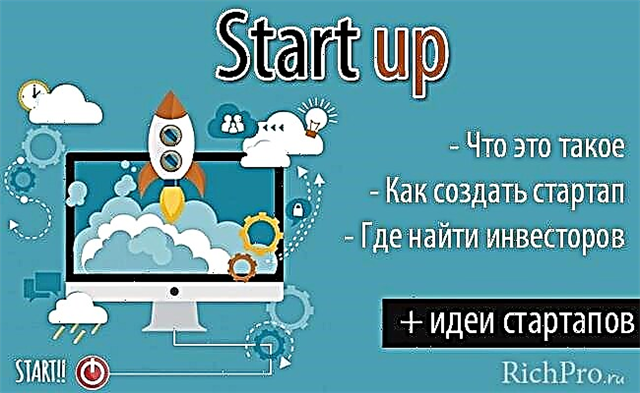 Startup - x'inhu: definizzjoni u t-tifsira tat-terminu, stadji ta 'żvilupp ta' proġett Startup + TOP-10 l-aħjar ideat għal startup b'investiment minimu