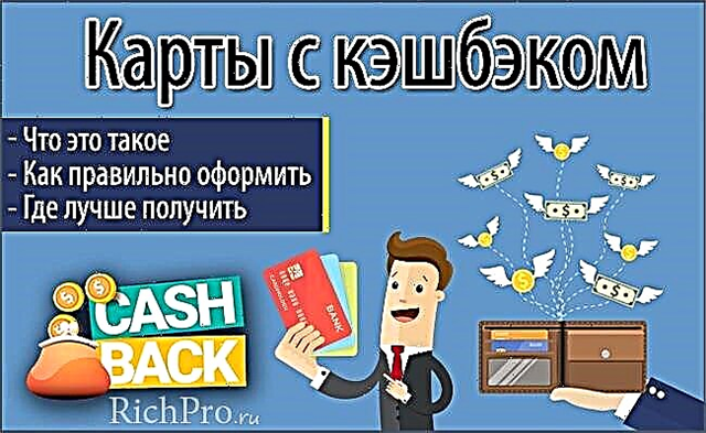 Card cum cashback - quos eligere unum et praebet optimum cards card in vir cum cashback + V temporibus fiebant Cash Back